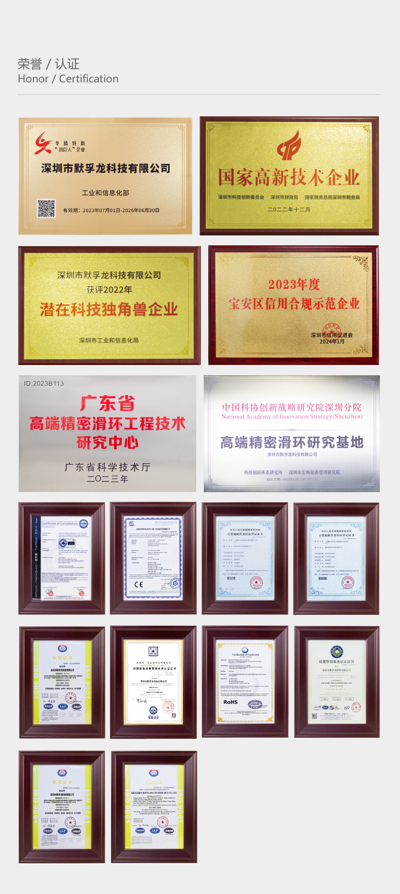 ���h��˾�C��